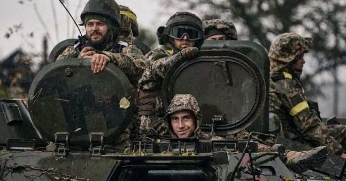 ВСУ